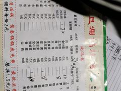 -清真·馬坡二旦烧烤(人生一串拍摄店)