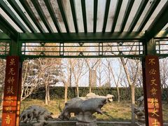 -西海子公园