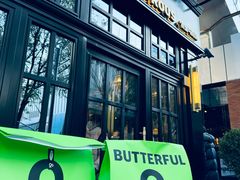 -BUTTERFUL&CREAMOROUS 黄油与面包(三里屯太古里店)