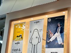 大堂-分子跳动鲜活面包(五一大道店)