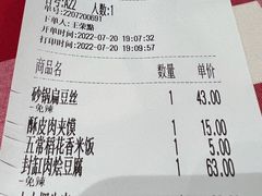 -西贝(枫蓝国际购物中心店)