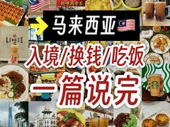 -新峰肉骨茶