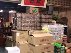 -正源安吉白茶特产享购商场(安吉店)