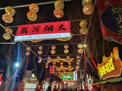 -北戴河集发农业梦想王国