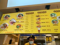 菜单-黔真牛原汤牛肉粉