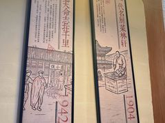 -蔡家酒楼(一德街店)