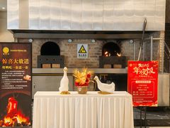 -香丰阁·烤鸭·川湘菜(昌平店)