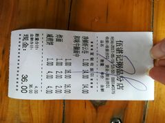 -伍湛记 · 广州老字号(龙津中路店)