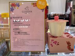 -GODIVA(王府井apm店)