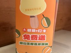 -布拉诺牛排西餐厅(上城天街店)