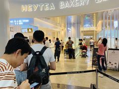 等位区-喜茶(贵阳国贸逸天城店)
