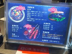 -自黑豆夫·臭豆腐夹馍(四海唐人街店)