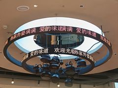 -孙家外婆•长春地标美食新名片(红旗街万达店)