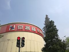 -京客隆超市(京源店)