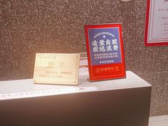 -蓉城四海·澳牛炙烤自助(江阴周庄店)