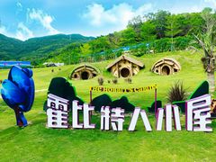 -三亚红色娘子军演艺公园景区