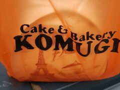 -KOMUGI 小麦家(新地假日广场店)