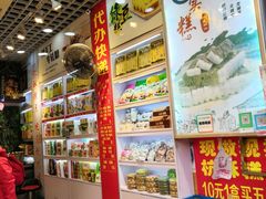 -定胜糕小店-蒋顺发