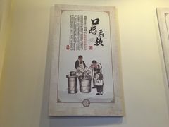 -千忆汤包(闽江路店)