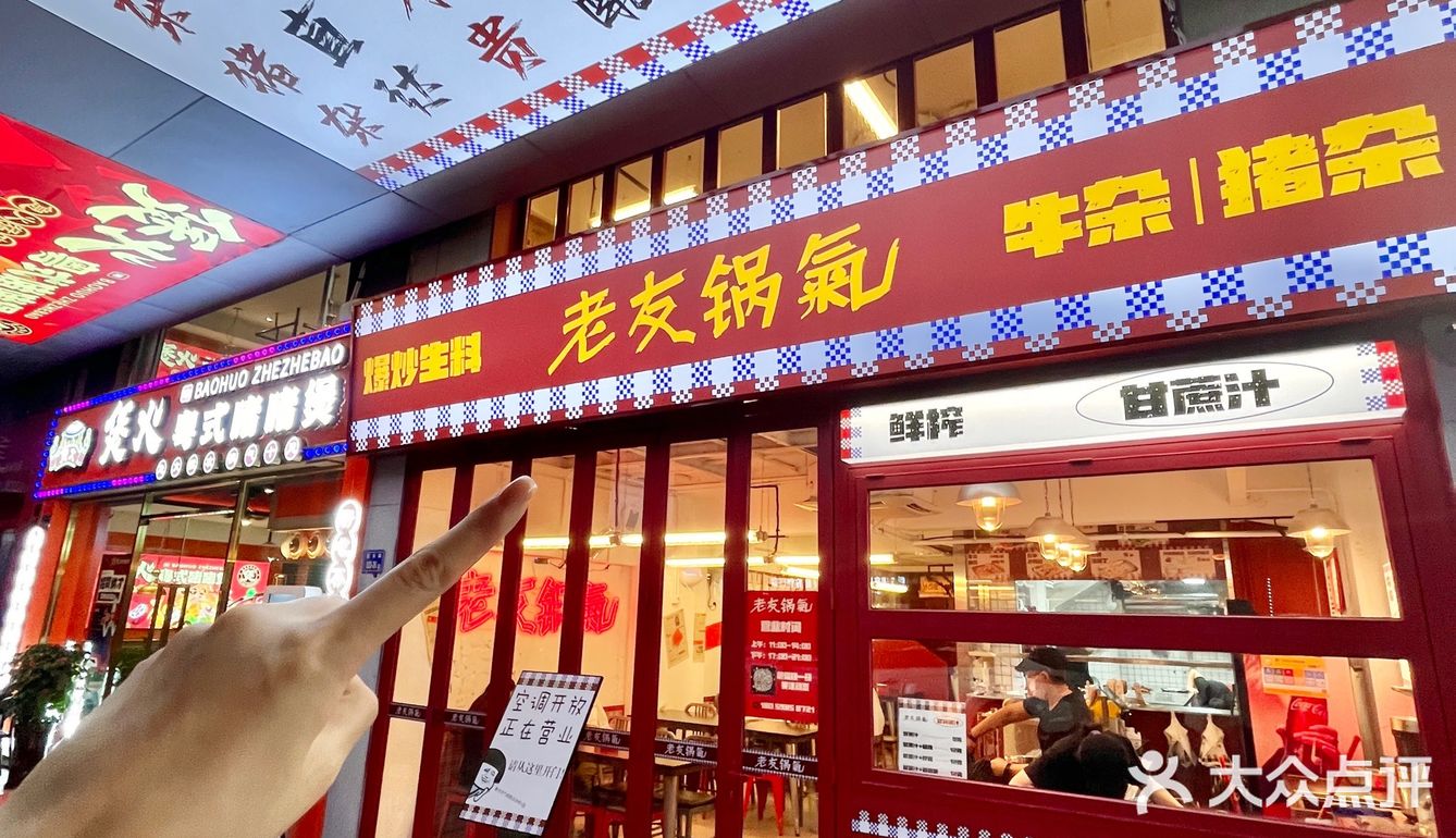厦门思北！没有1个干饭人逃得出这盘爆炒生料