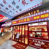 厦门思北！没有1个干饭人逃得出这盘爆炒生料