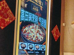 -渝蛙馆(新百店)