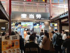 -麦当劳(南后街店)
