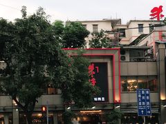 -朱仔记食府(江南大道店)