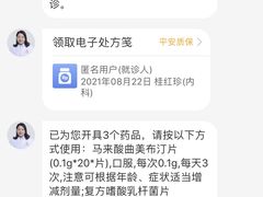 -金色春天.美颜康体纯正SPA(黄泥磅店)