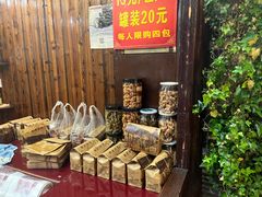 -南塘油赞子(南塘店)