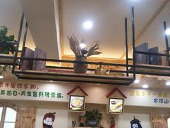 -小木屋拌饭(鞍山景子街小商品城店)