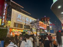 -黄兴南路步行商业街