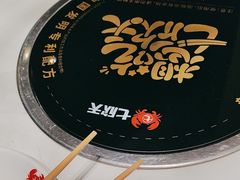 -七欣天香辣蟹火锅(南京桥北太平店)