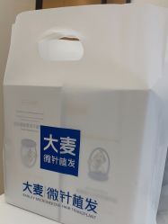 体验后-大麦微针植发丨全国连锁