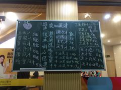菜单-潮汕良心果汁(金新北路店)