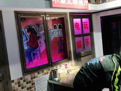 -马路牙子烧烤音乐酒馆(望京店)
