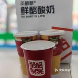 新晋网红店打卡