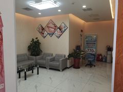 -雅仕口腔(后沙峪店)