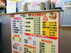 -华辉小食