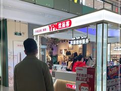 -周浦万达广场-地下停车场