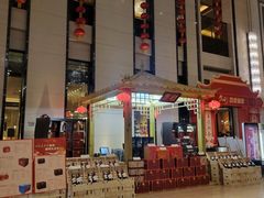 门面-富力希尔顿酒店·地阔自助餐厅