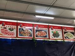 大堂-鹿福农庄(南沙天后宫店)