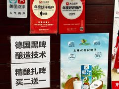 -芽庄老成都川菜馆