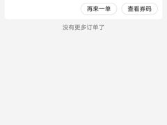 -汉巴味德(乐宾百货店)