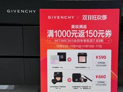 -杭州西湖银泰百货