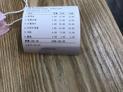 -川闻清粥小菜(建外SOHO店)