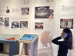 -东莞展览馆