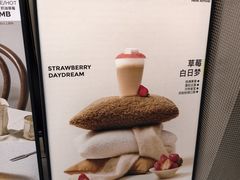 -丰盛里