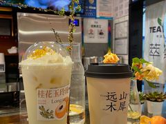 -萃茶师(琅西店)
