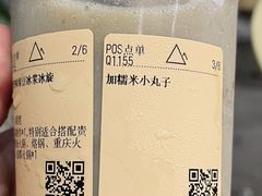 -去茶山(重庆万象城店)